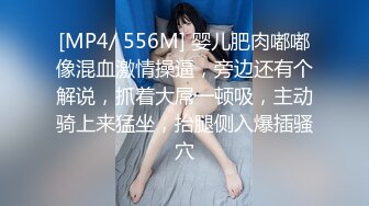 [MP4/ 968M] 民宅隔窗缝中偸拍气质小姐姐寂寞难耐一手揉奶一手跳蛋紫薇~感觉不过瘾脱光下体直接手抠