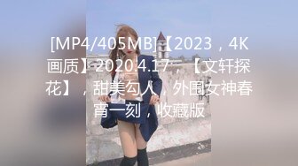 [MP4/1.4G]按摩店【女子养生会所】按着按着就把女技师扒光啪啪猛干