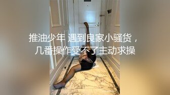 推特黑龙江NTR绿帽夫妻【胖猫与绿帽老公】家中安装摄像头虚空欣赏骚妻被单男爆肏，对话超级淫荡 (9)