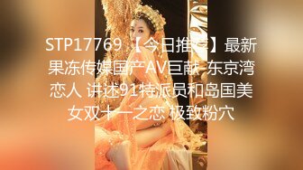 魔鬼身材的女神，红色性感,比基尼，大黑牛自慰，白皙大奶子 骚动起来