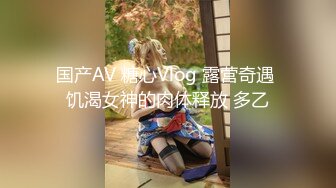 Sex Vlog in Kaohsiung 兩女共享肉棒