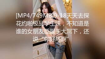 [MP4]D罩杯文静外围小姐姐 解开内衣揉捏奶子