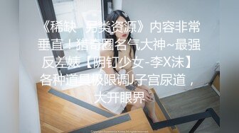 【4K超清画质增强版】（真实迷奸）醉奸大一双马尾学妹，少女被干得苦不堪言又有些享受，精彩佳作珍藏版