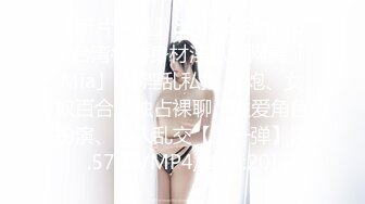 秀人网lingyu69全裸反差感强 三点全漏