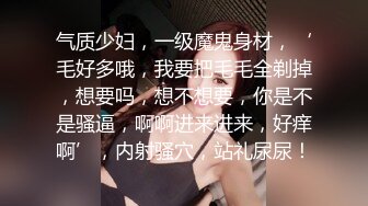 童颜巨乳女大学生！ 【甜甜呀】红底黑丝诱惑  水晶棒抽插 揉奶自慰【168v】 (162)