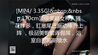 酒吧女厕小手电补光偷拍多位美女少妇 各种肥美的小黑鲍鱼4