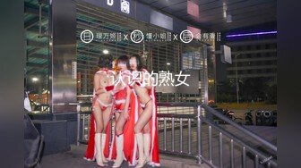 九月新流出西瓜大神厕拍夜市系列手持闯拍红裙高跟美女尿尿内裤有点特别