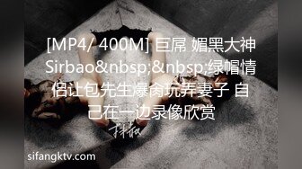 [2DF2] 女神级172cm性感美女嫩模酒吧喝酒不小心中招后被猥琐男带到酒店扒掉衣服玩弄侵犯.国语[MP4/190MB][BT种子]