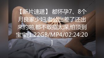 潮汕真实人妻偷情