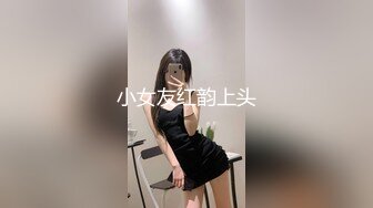 扣扣传媒✿ 撸管必看极品尤物兔女郎情趣诱惑 ▌冉冉学姐▌