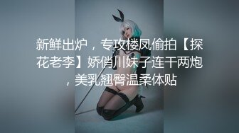 ❤️反差白富美❤️潮喷淫娃御姐『小水水』穿透视装勾引诱惑，骑乘高潮喷水，把女神操成人尽可夫的小荡妇