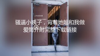 【自整理】双性恋骚货老婆也学着男人的样子，戴上假吊来操我新买的半身硅胶小屁股！tusspuss最新大合集【195V】 (6)