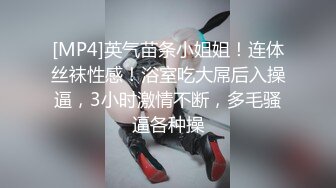 [MP4]超顶土豪大神的专属性玩物▌91兔兔▌绿帽老公爱看单男操自己老婆