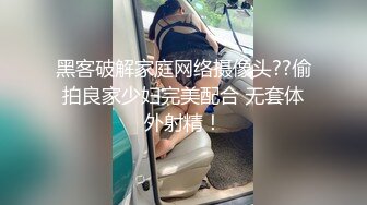 [MP4/ 492M] 极品性爱火爆高能约炮天花板DuDu真实约炮瞒着男友私下约炮的长腿抖音网红