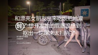 淫妻的花道20第二次约海角单男一起干老婆双龙戏珠连搞两场单男内射老婆