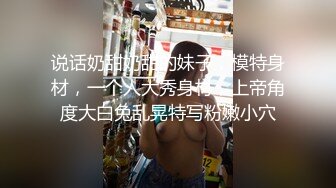 爱吃大鸡巴的人妻少妇全程露脸颜值不错情趣装约啪小哥，吃奶抠逼浪叫口交大鸡巴，多体位草的少妇神魂颠倒