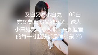 STP25329 当年的外围女神，30 了依然让人眼前一亮，老司机最爱，极品尤物相伴