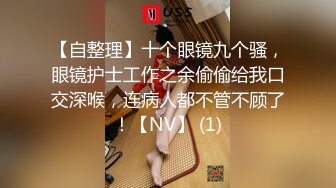 美容院销售秘诀~美女老板娘亲自下场 献出小穴为客人保养鸡巴！