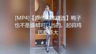 [2DF2] 大学城附近主题酒店摄像头偷拍学生情侣包了几天房的啪啪私密生活[MP4/189MB][BT种子]