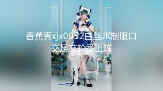 【新速片遞】推特小网红！身材爆好的大长腿女神-小鲸鱼 5月底最新做品，双飞和闺蜜极限野外露出，晚上在绿化草坪上相互抠逼玩 吃鸡【水印】[274M/MP4/21:29]