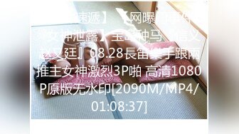 骚货怀孕，她老公舍不得艹，约我去安慰