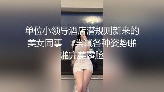 【经典✅婚闹】新婚闹洞房 恶搞新娘、伴娘 花样多玩的疯第二部90V (7)