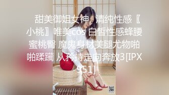 《淫乱派对秘✿多人运动》大佬们的精彩生活 双飞极品姐妹花 小母狗体验多跟肉棒的快感 被干的哭腔呻吟极度淫骚