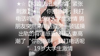 [MP4]超顶校花极下海美少女▌小敏儿▌萝莉嫩妹肉体还债 明媚眼眸顶撞蜜穴