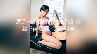 顶级纯天然美乳花臂纹身外围极品女，扒掉内裤小背心