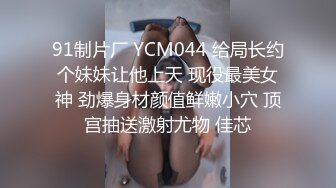 气质面罩网红女神！爆乳美臀身材超棒！深喉舔屌灵活小舌头，黑丝大屁股骑乘位，主动套弄大屌