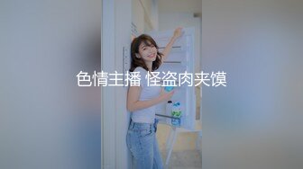 【新片速遞】&nbsp;&nbsp; 商场女厕全景偷拍红唇美少妇的极品小黑鲍[978M/MP4/06:16]