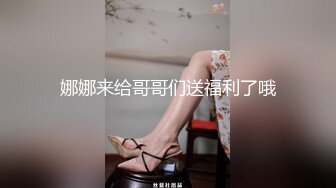 约了个高颜值黑衣妹子啪啪 洗完澡翘着大屁股深喉口交大力猛操