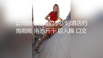 艹艹艹研究生妹子