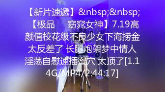 洛丽塔小可爱_极品清纯可爱萌妹COS雷姆 满足哥哥的变态爱好，这个软萌乖巧的小可爱谁能不爱！反差小母狗 (1)