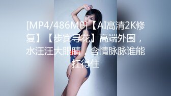 混血学妹-前凸后翘极品女神与富豪激情啪啪