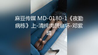 [MP4]STP26794 凌晨夫妻刚刚玩不够 自己又玩起来 老婆边被操 问老公 是闺蜜棒 还是老婆好 VIP0600