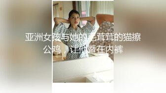 极品小情侣私拍泄密✿ 清纯小美女主动上位骑乘，诱人小白兔晃动惹人眼，清纯淫靡并存，美乳丰臀超反差