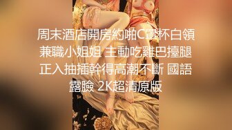 欧派情趣宾馆爆操极品黑丝小情人 爆裂黑丝 漂亮美乳 性爱椅玩到床上 淫荡浪叫完美露脸