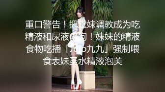 第一视角爽肏蜜桃臀的巨乳少女MilaSolana资源合集【41V】 (17)