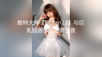 [无码破解]RBD-408 義妹の性感帯6 怒りの矛先 上原結衣