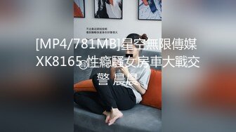 国产TS系列极品美妖彤彤诱惑口活被爆操不停骚叫着“好爽啊”