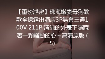 [MP4]STP33174 探花志平哥酒店3000元约操刚下海的童颜妹子进入的一瞬间表情极其销魂 VIP0600