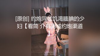 STP33412 【极品蜜臀私教】Ssrpeach NTR饥渴人妻之勾引快递员 粉嫩白虎穴紧致无比 女上位榨精交枪激射中出