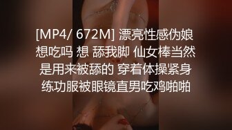 淫荡虚荣拜金女趁妈妈不在家 诱惑继父