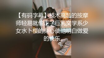 偷拍美女背着男友和情人约会时竟然连内裤都没穿,操完后美女还想要,男的受不了了太奔放了!