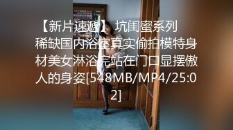 [MP4/ 650M] 巨乳少女让小哥玩着奶头伺候小哥大鸡巴交，让小哥后入小屁股，激情上位真刺激自己揉大奶子