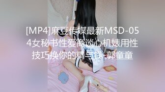 ✿反差性感女白领✿“你轻点，奶子涨想让人吸”，闷骚气质优雅女白领 领到房间终于露出本性，工装来不急脱直接开草