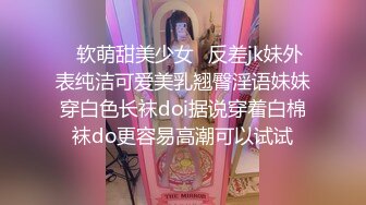 最靓美女天团〖乌克兰美女团〗端午节震撼降临 轮操极品混血姐妹花 国产大屌