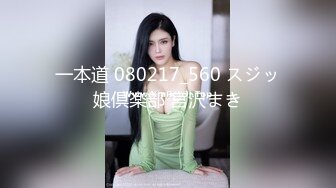 TM-0157-学院女学生援交门-林凤娇