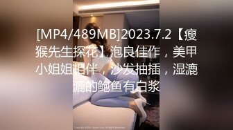 [MP4/ 461M] 蝴蝶逼大胆美女户外露出勾引个网约车司机到厕所啪啪